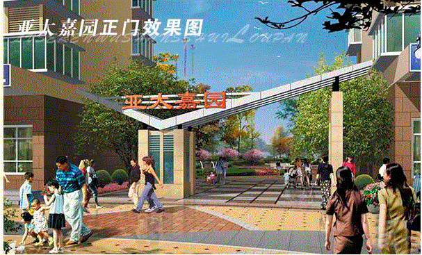 拉斯維加斯游戲3499嘉園即將閃亮登場 認(rèn)購正在進(jìn)行中