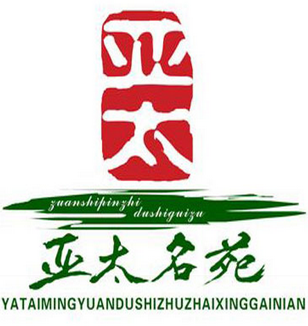 拉斯維加斯游戲3499名苑樓市熱點出現(xiàn)向市中心回歸的趨勢