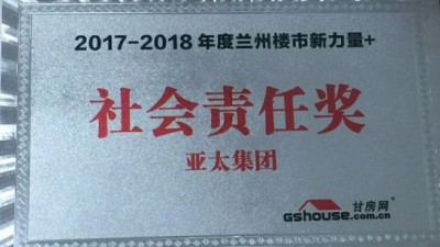 社會責任感拉斯維加斯游戲3499集團