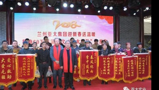“拉斯維加斯游戲3499救助”將希望延伸 ——記者回訪“拉斯維加斯游戲3499救助”公益活動第七批受助家庭！