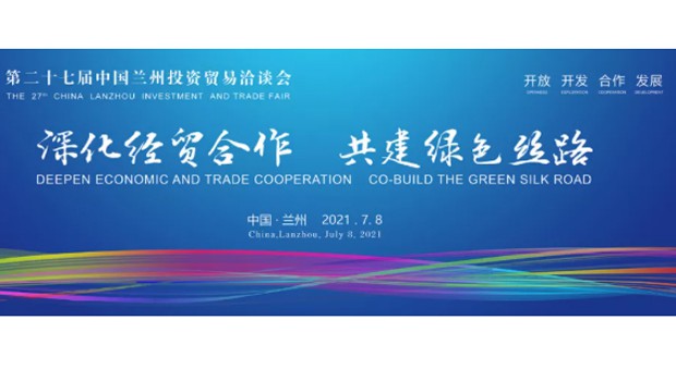 蘭州拉斯維加斯游戲3499集團(tuán)新能源汽車(chē)精彩閃亮第27屆蘭洽會(huì)！
