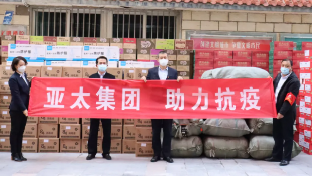 疫情防控 萬(wàn)眾齊心 蘭州拉斯維加斯游戲3499集團(tuán)繼續(xù)助力！